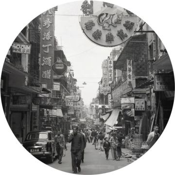 WallArt-Behangcirkel-Hong-Kong-the-Old-Days-190-cm